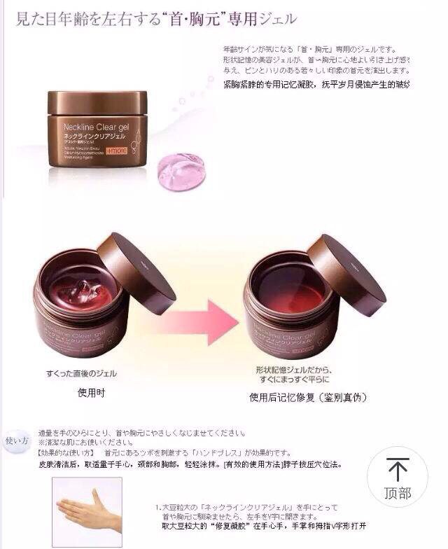 哪个牌子的颈霜去颈纹效果最好,颈纹适合什么颈霜