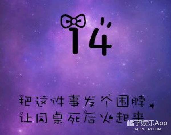 如果同桌突然shi了你会怎么做?丧!心!病!狂!你们都太黑暗了!