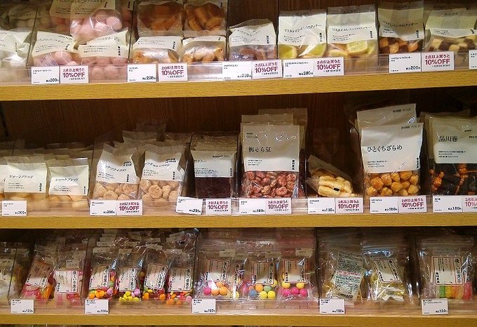 日本小众旅游路线,日本飞驒市和高山市旅游