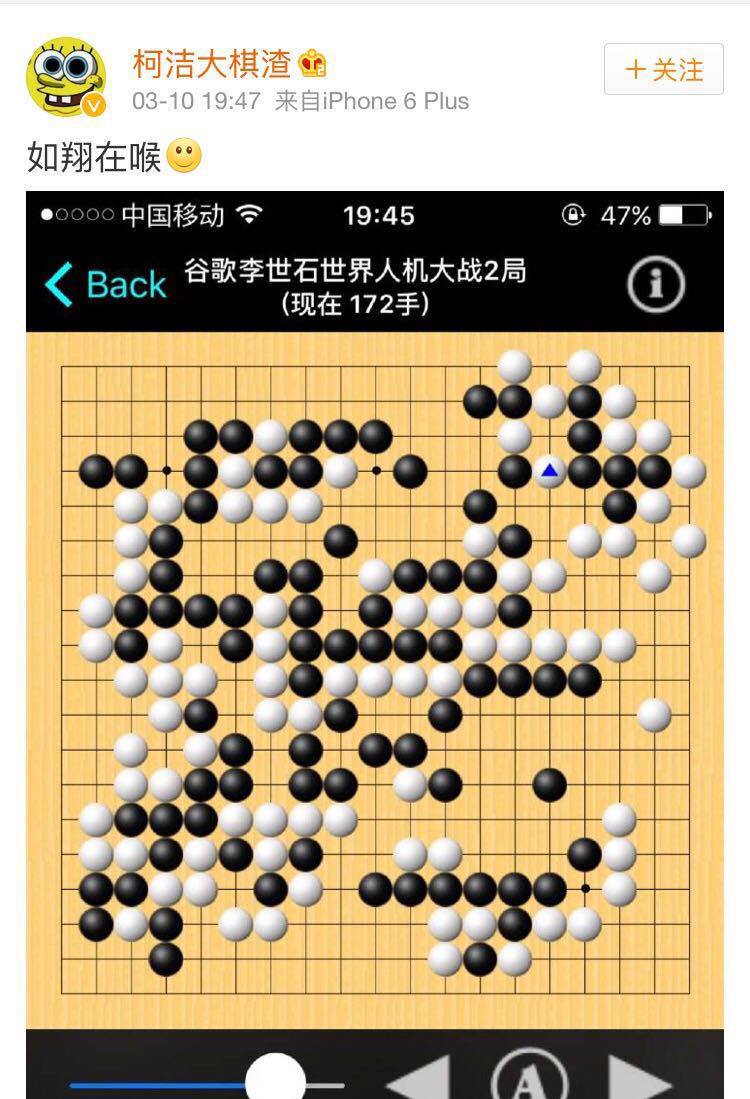阿尔法狗对围棋毁灭性打击,阿尔法狗与职业棋手的经典对决