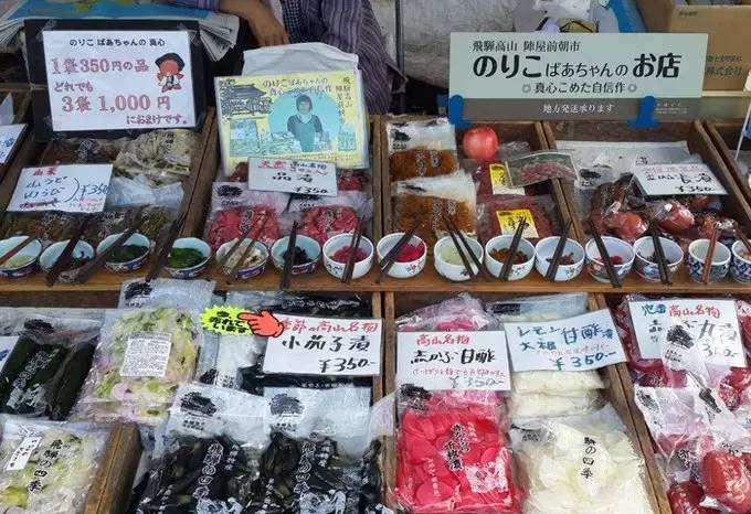 日本小众旅游路线,日本飞驒市和高山市旅游