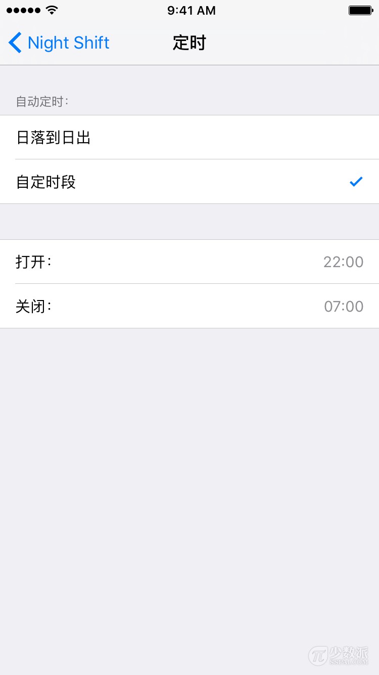 期待已久的iOS9.3升级，可能没你期待的那么好