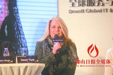 “大咖”国际视野南海论道“*局破**”佛山服务外包