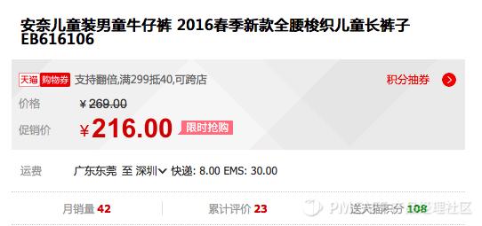 跨境电商sku编码设置技巧,电商平台上的sku编码怎么填