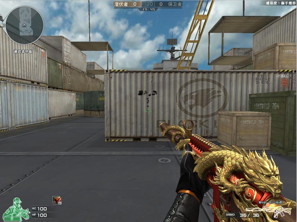 新版本爆料道具,情报站新品