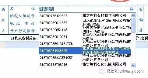 金税盘一键升级底层工具,金税盘升级怎么开发票