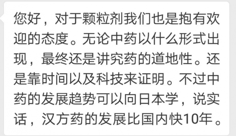 患者要求医生开院外处方,患者要求开大处方怎么办