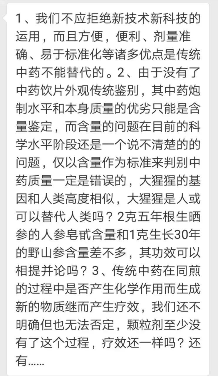 患者要求医生开院外处方,患者要求开大处方怎么办