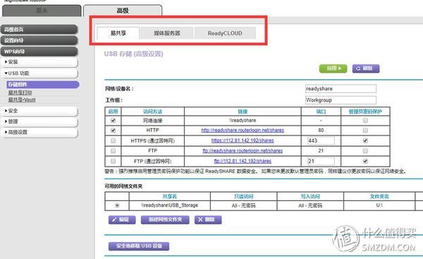 网件jr6100路由器是千兆还是百兆,千兆宽带感觉还是不够快
