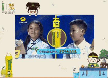 康师傅冰糖雪梨究竟做了什么，让孩子们都爱上诗词了？