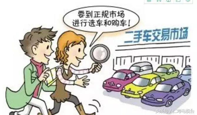 二手车交易市场仁寿县,仁寿县最大二手车市场