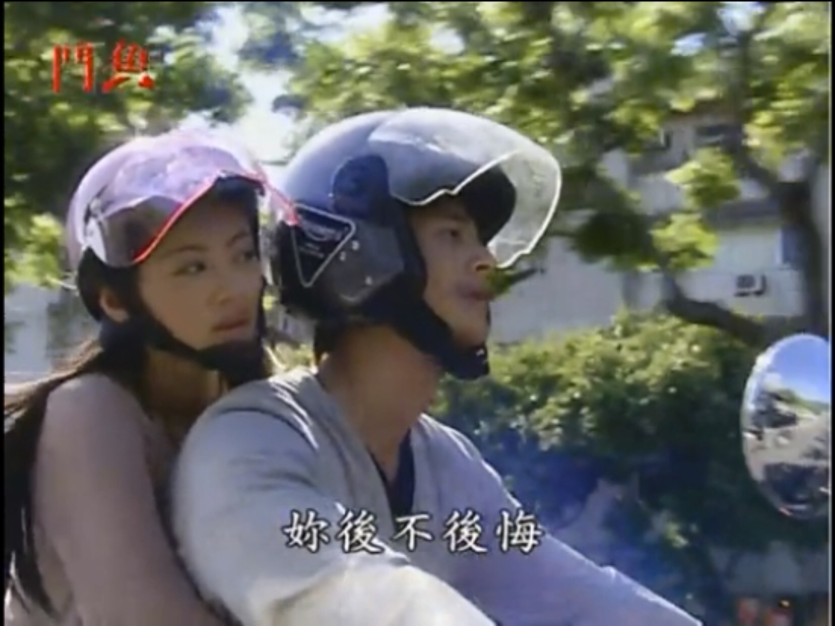 电视剧《斗鱼》，有多少人曾为小燕子的“不后悔”泪崩？