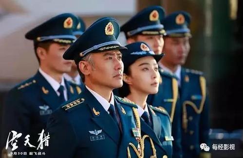 李晨导演的空天猎什么时候开演,范冰冰李晨军装出席电影空天猎