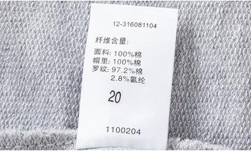 全国哪里能买到纯棉衣服,纯棉衣服在淘宝怎么挑选