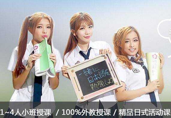 樱花日语学习,学好日语共赏樱花用日语怎么说