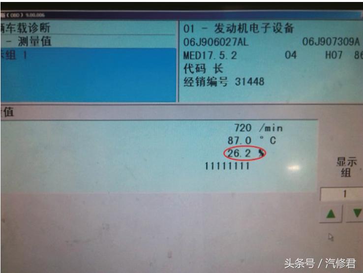 汽油车obd通信故障,汽油机故障诊断流程