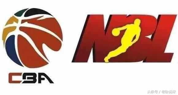 nbl和cba哪个更高级,nbl和cba哪个更强