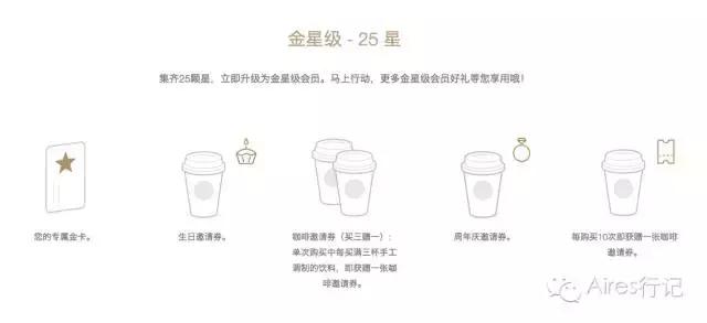 星巴克点单怎么最优惠,星巴克点单怎样优惠