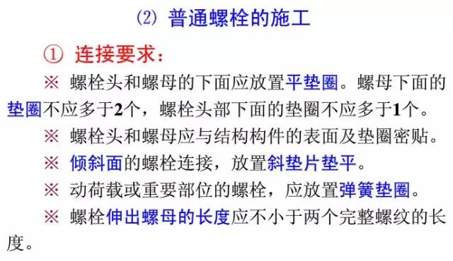 钢结构工程安装流程视频教程,钢结构网架安装视频教程