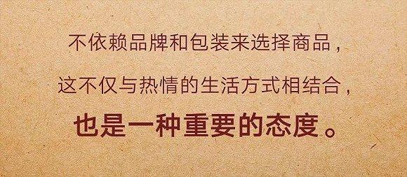 无印良品问题及建议,怎么买无印良品便宜