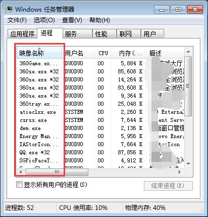 windows资源管理器停止工作怎么办,如何解决windows资源管理器未响应