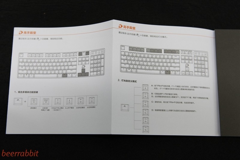 达尔优ek871混光键盘测评,2018年达尔优ek815合金版机械键盘