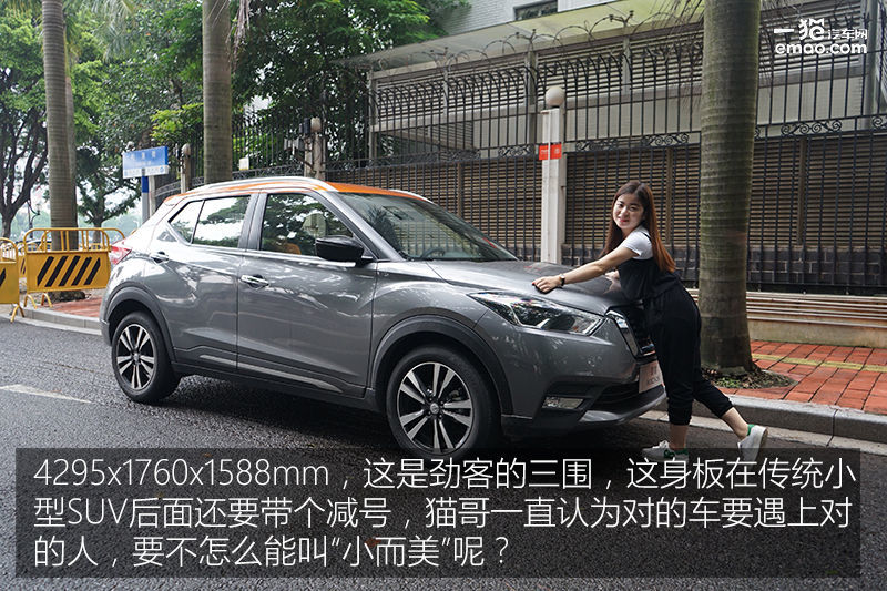 日产劲客车主用车感受,90后女司机适合驾驶车型