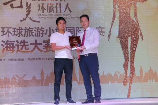 2022年环球国际旅游小姐大赛直播,2023环球旅游小姐总决赛直播