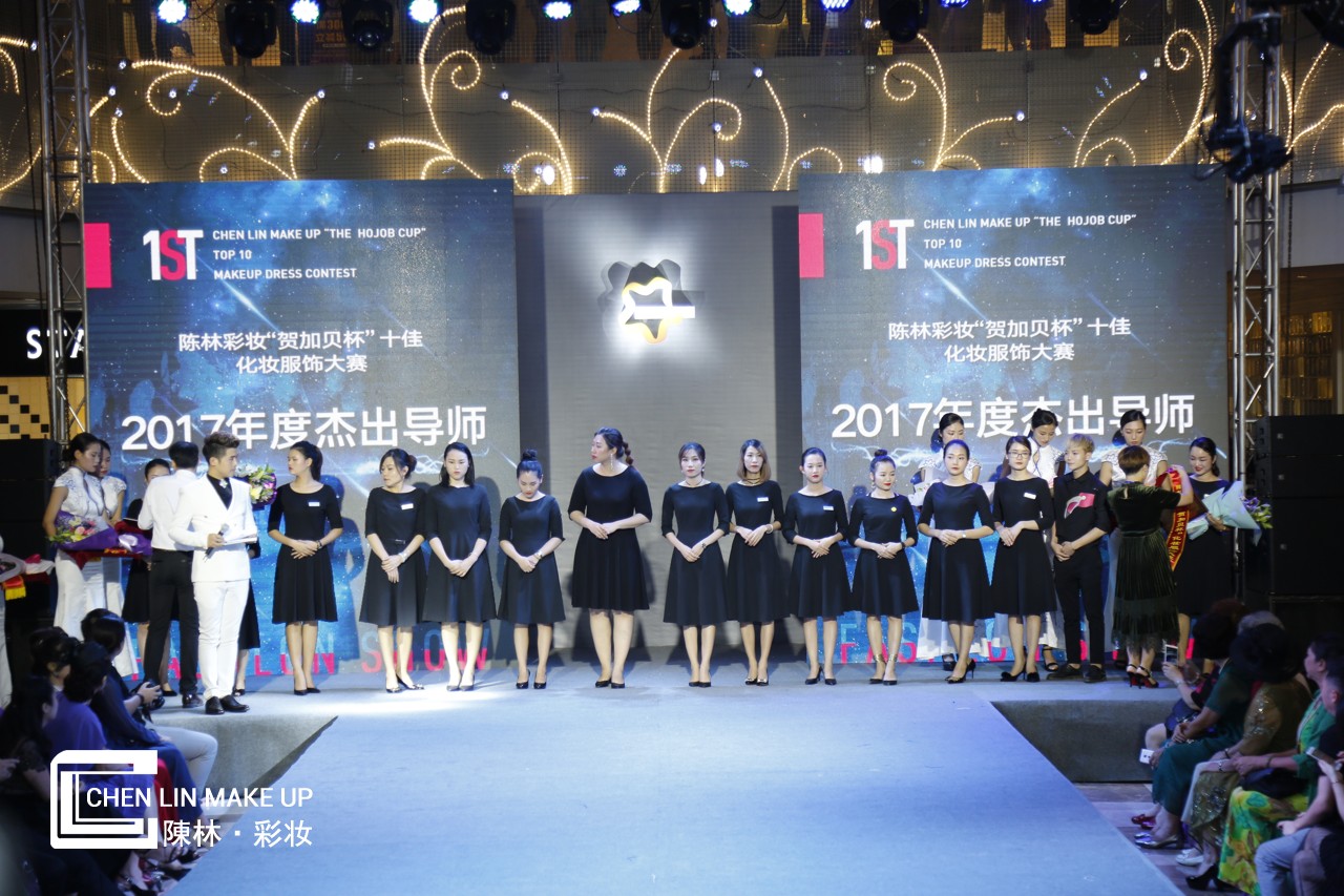 中国东盟国际彩妆大赛陈林彩妆贺加贝杯十佳化妆服饰比赛完美收官