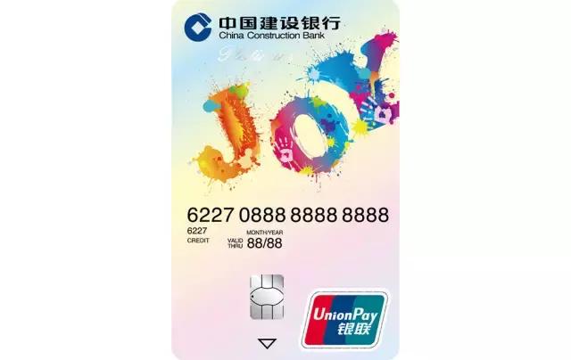 羊毛*党**必备!玩转各银行十八篇第七弹之建设银行信用卡