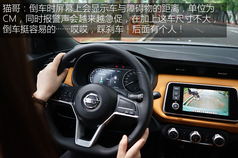 日产劲客车主用车感受,90后女司机适合驾驶车型