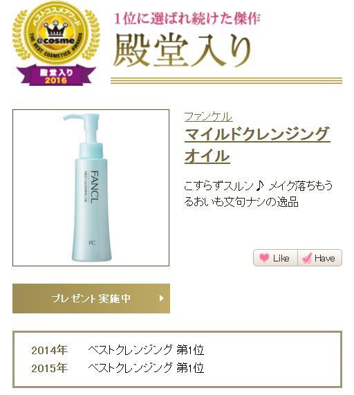 均价才几十！这些常年霸榜cosme的神级平价护肤品，你用过哪个？