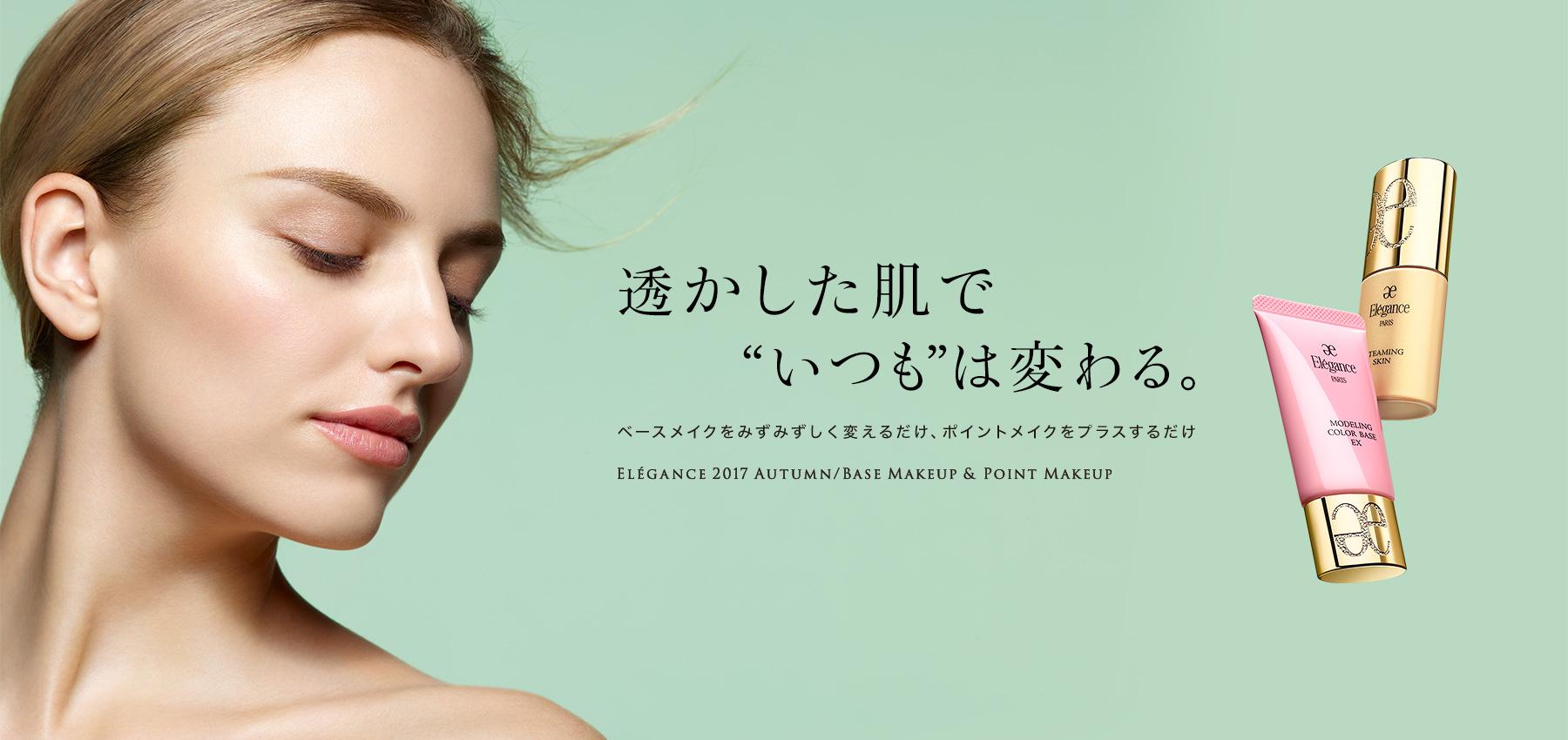 日本明星推荐大牌护肤品,明星喜欢的日本小众品牌