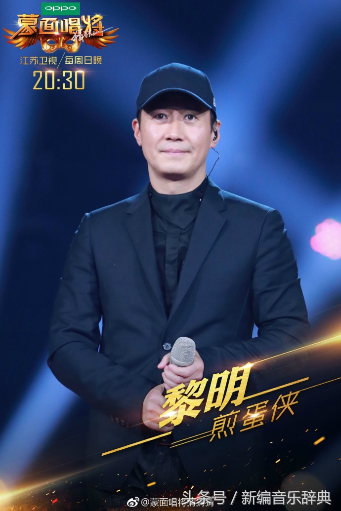 四大天王第一人是谁,四大天王第一人