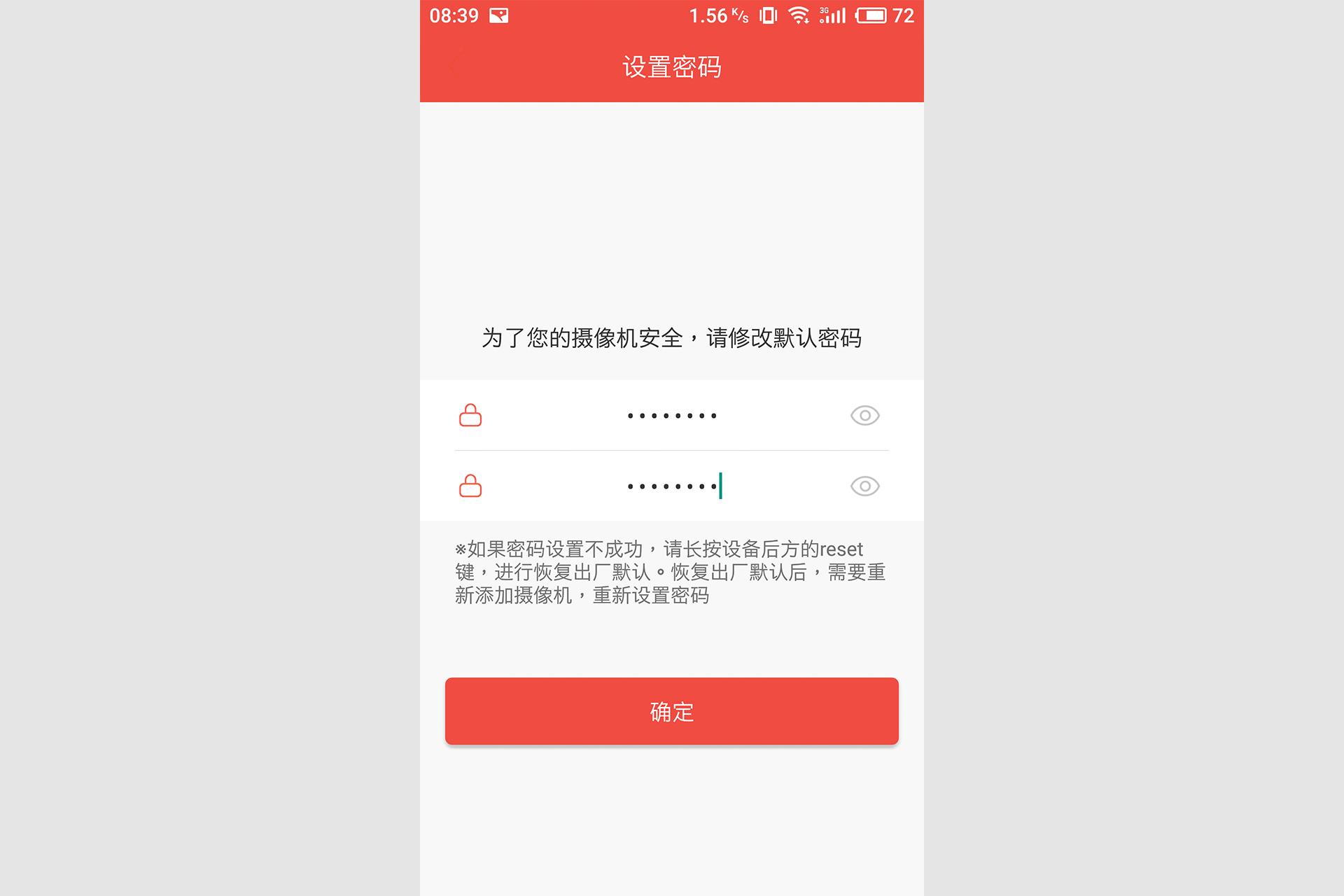 360度智能看家护院全景摄像头,雄迈智能摄像头用什么app
