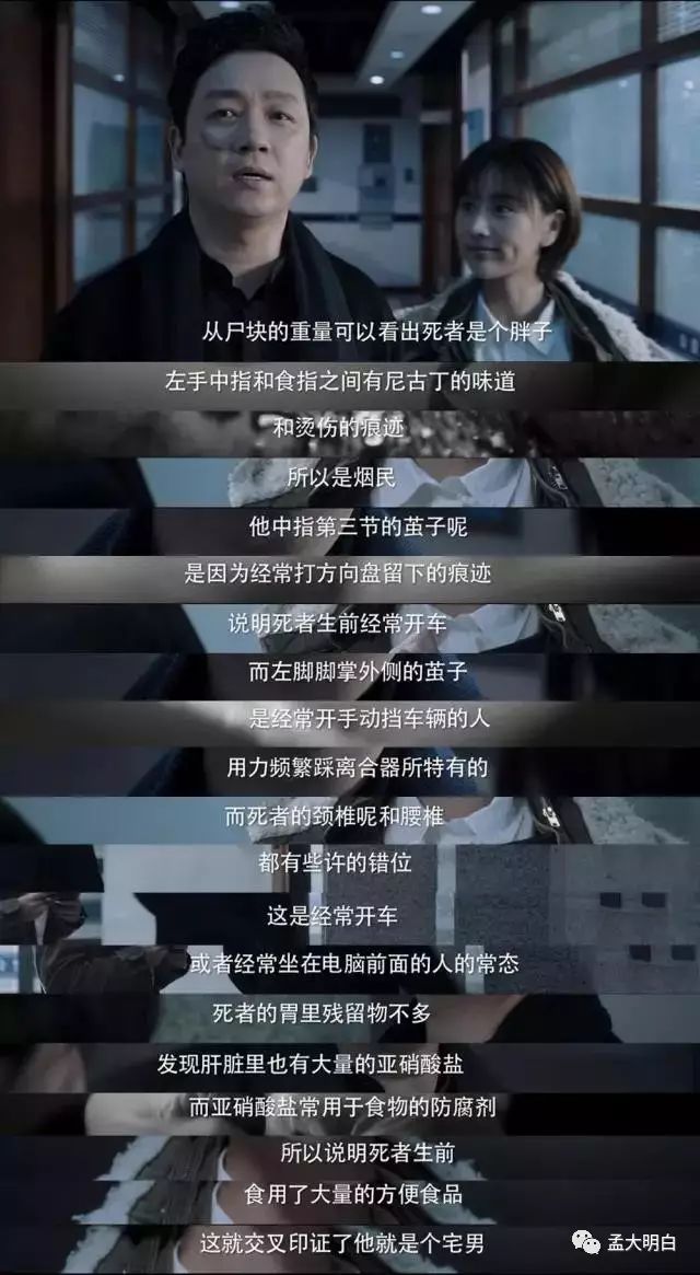 潘粤明眼神再无少年气全是沧桑,潘粤明如何一人分饰两角