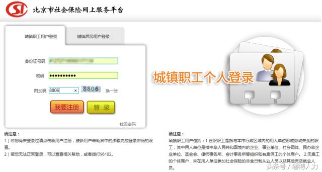 江湖救急资金怎么获得,如何取出医保存折的钱