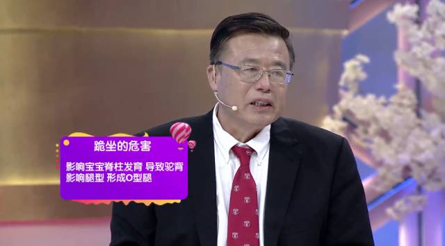 警惕！这2种坐姿，可能导致宝宝驼背、罗圈腿、内八字……