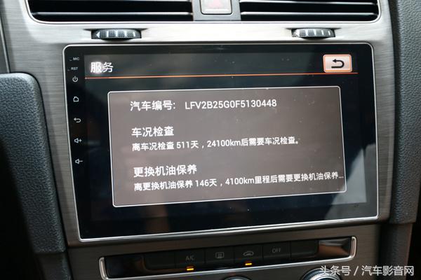 高尔夫7中控大屏改装推荐,高尔夫7升级新款仪表