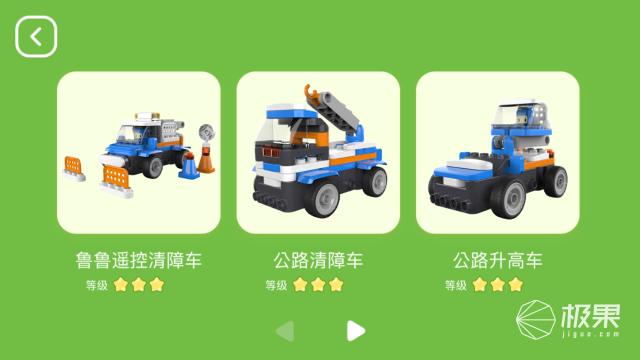 用积木拼搭简易的遥控车,如何用积木拼遥控车