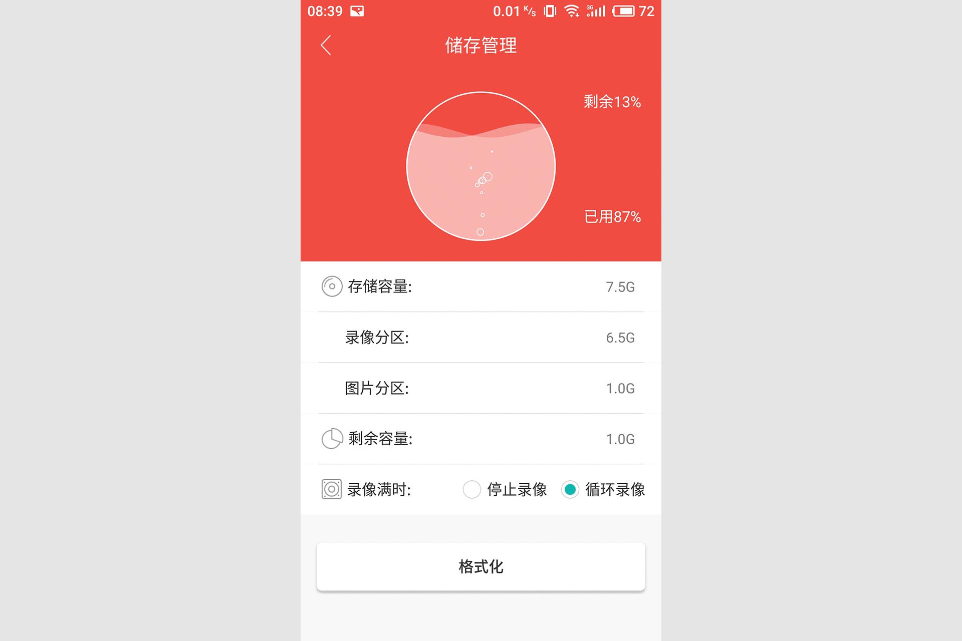 360度智能看家护院全景摄像头,雄迈智能摄像头用什么app