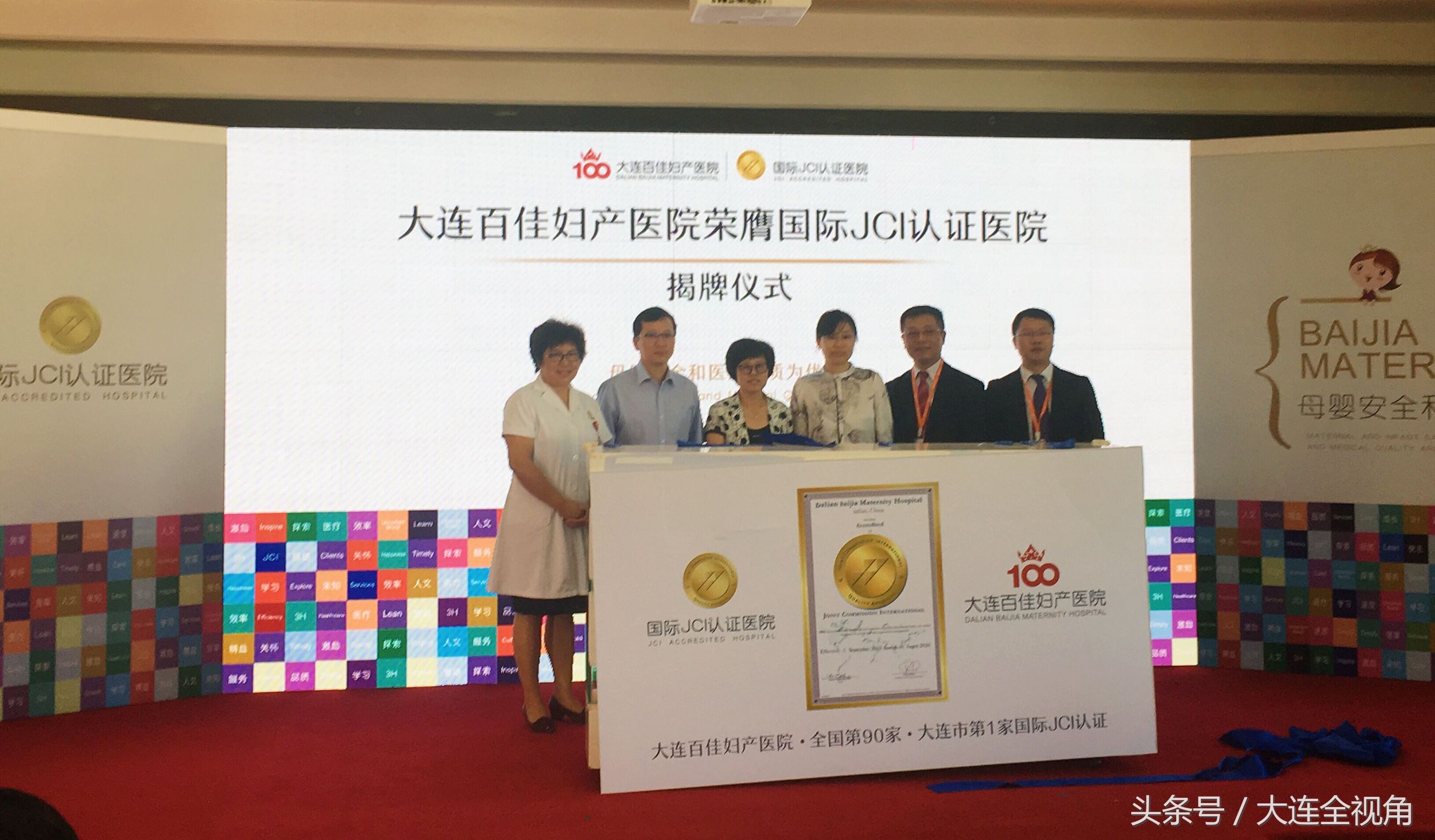 百佳妇产医院大连,大连百佳妇产有儿科吗