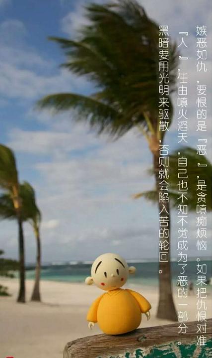 关于成长中的烦恼要如何解决,佛家讲挫折