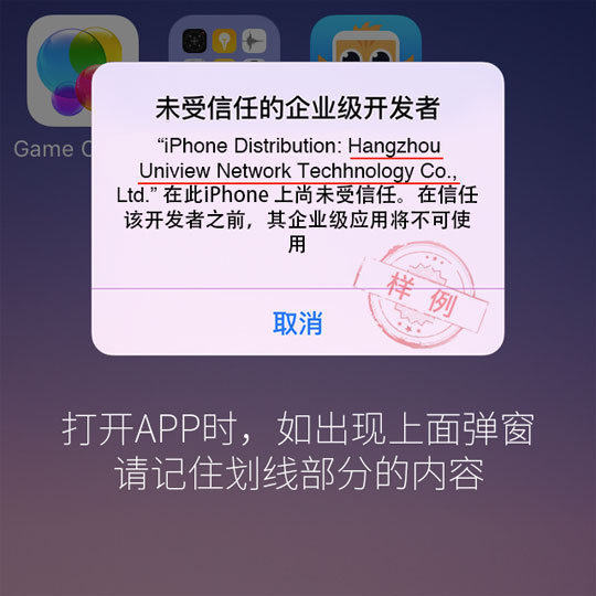 ios怎么下载地下城盟约,地下城盟约苹果版叫什么名字