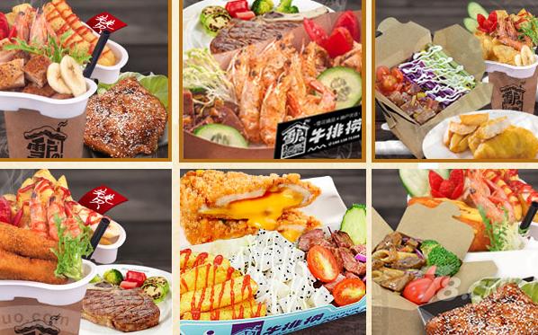 牛排杯是什么,正宗牛排杯