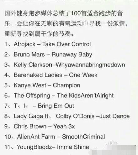 100首跑步专用音乐视频,跑步必听的100首超燃音乐