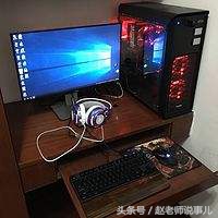 配一台电脑,自己配电脑