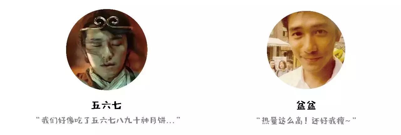 十种丧心病狂的月饼你都吃过吗,厦门月饼排行