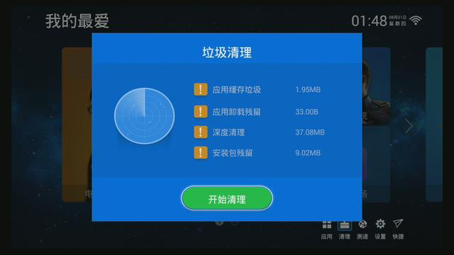 目前最好的电视盒子是哪一款呢,2019年哪一个电视盒子好