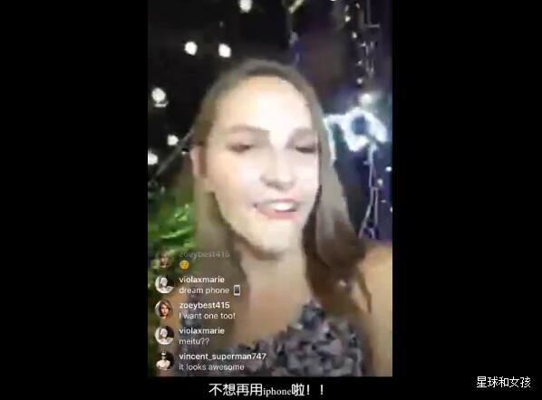 美图手机的妖风又刮到了国外去了！外国用户ins直播求代购